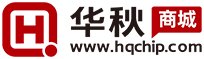華秋商城的logo