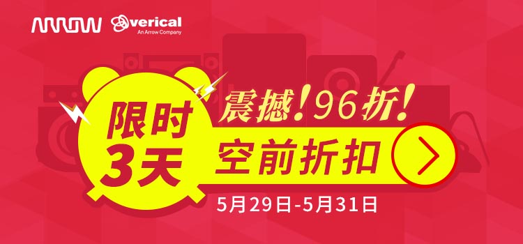 arrow、verical l-750-350 - .jpg