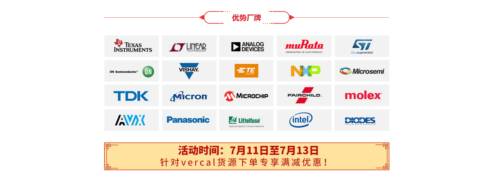 5b456d0169d1b.png 企業(yè)微信截圖_20180711103415.png