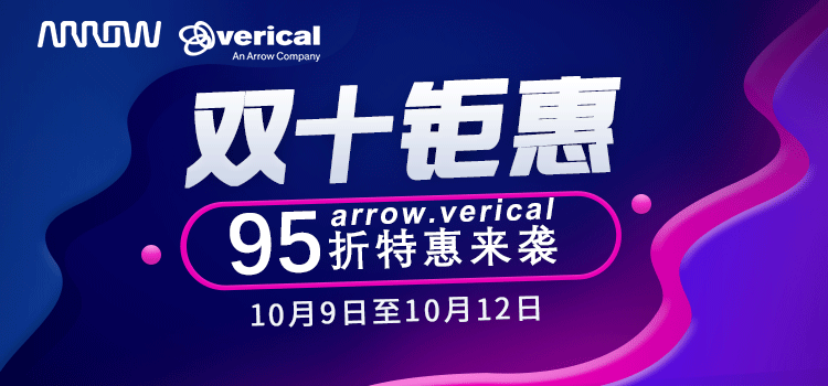 arrow，verical活動設(shè)計-750-350.png